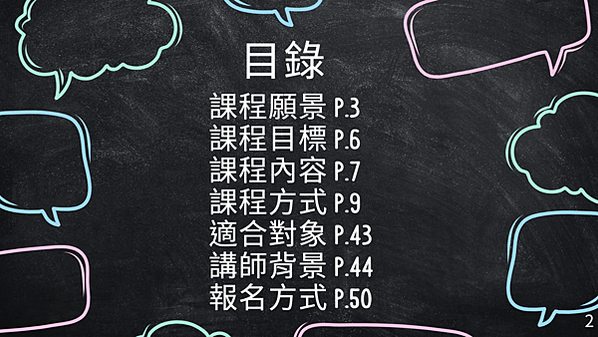 情緒釋放與流動工作坊招生中(月亮巨蟹日及水逆限定)