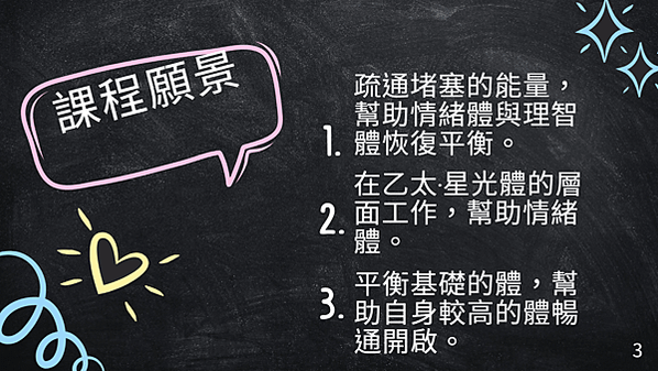 情緒釋放與流動工作坊招生中(月亮巨蟹日及水逆限定)