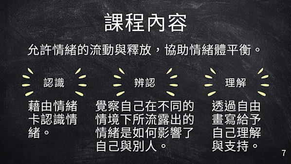 情緒釋放與流動工作坊招生中(月亮巨蟹日及水逆限定)