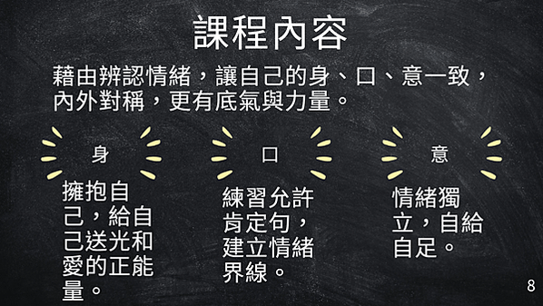 情緒釋放與流動工作坊招生中(月亮巨蟹日及水逆限定)