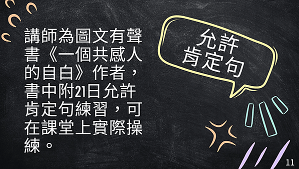 情緒釋放與流動工作坊招生中(月亮巨蟹日及水逆限定)