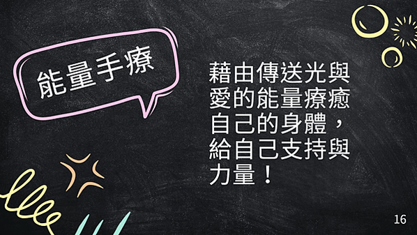 情緒釋放與流動工作坊招生中(月亮巨蟹日及水逆限定)