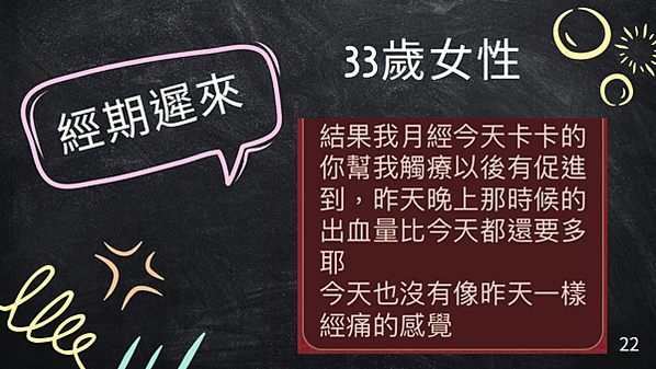 情緒釋放與流動工作坊招生中(月亮巨蟹日及水逆限定)