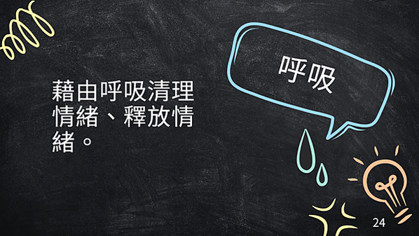 情緒釋放與流動工作坊招生中(月亮巨蟹日及水逆限定)