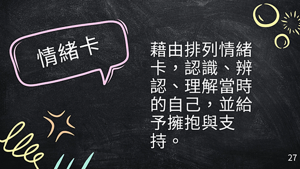 情緒釋放與流動工作坊招生中(月亮巨蟹日及水逆限定)