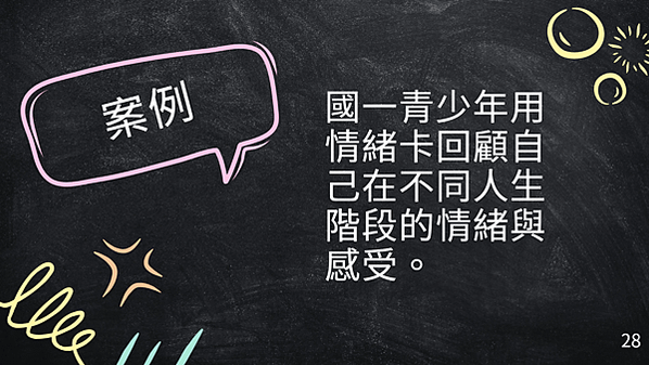 情緒釋放與流動工作坊招生中(月亮巨蟹日及水逆限定)