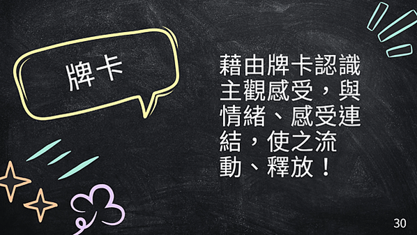 情緒釋放與流動工作坊招生中(月亮巨蟹日及水逆限定)