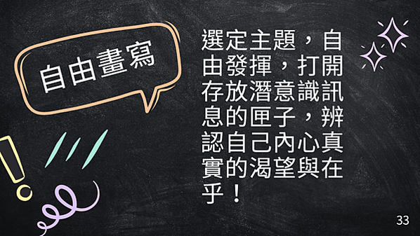 情緒釋放與流動工作坊招生中(月亮巨蟹日及水逆限定)