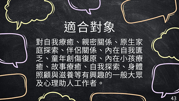 情緒釋放與流動工作坊招生中(月亮巨蟹日及水逆限定)