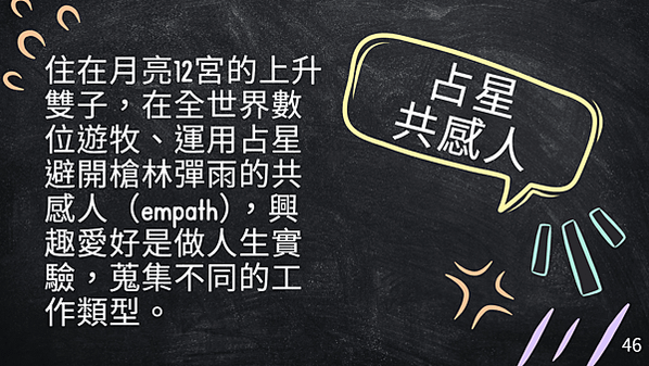 情緒釋放與流動工作坊招生中(月亮巨蟹日及水逆限定)