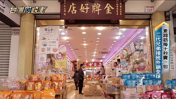 三陽食品，桃園伴手禮，零食宅配，休閒食品，零食推薦，休閒零食推薦，休閒零食，三陽食品推薦，人氣桃園伴手禮，三陽食品優惠，零食，素蹄筋，中壢伴手禮，桃園伴手禮推薦，桃園，桃園伴手禮2022，桃園名產，桃園名產伴手禮，素食零食，素食零食推薦