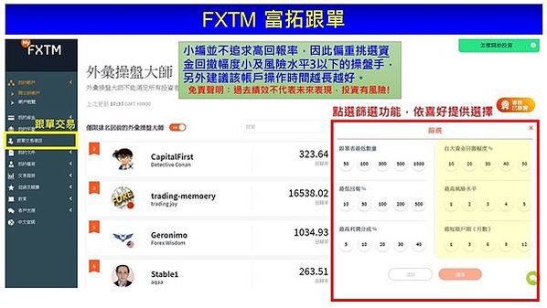 投影片2