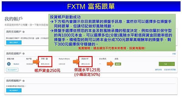 投影片5