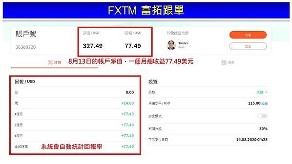 投影片7