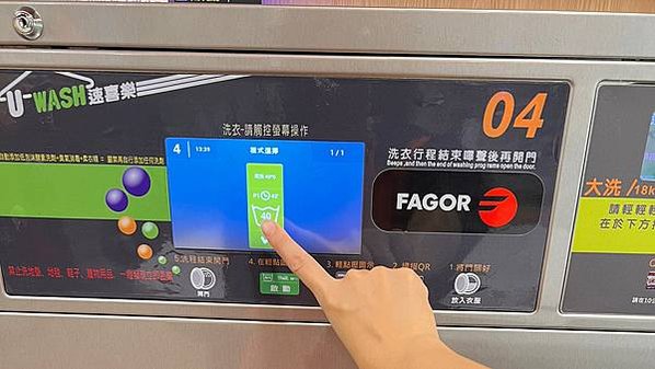 D8DEAA98-6C84-4DD1-9C5D-8623263667B5 拷貝
