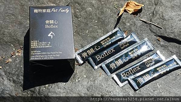 【寵物】一個品項兩個功效，關節和心血管一次搞定「寵物家庭Pe