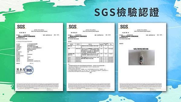 SGS-1