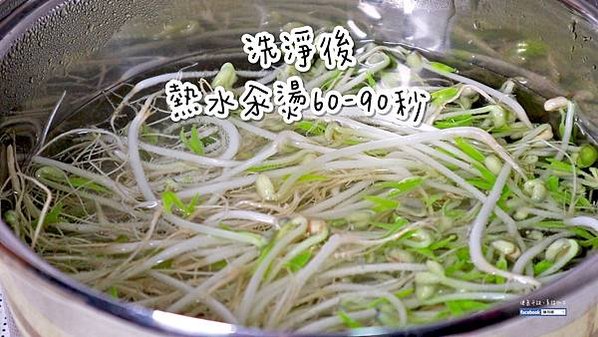20210607農場到餐桌 居家簡易開心農湯_如何孵綠豆芽7_陳月卿