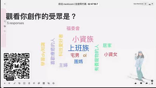 【 全民大試用時代 】團購主實戰解密：粉絲不多也能創造高業績