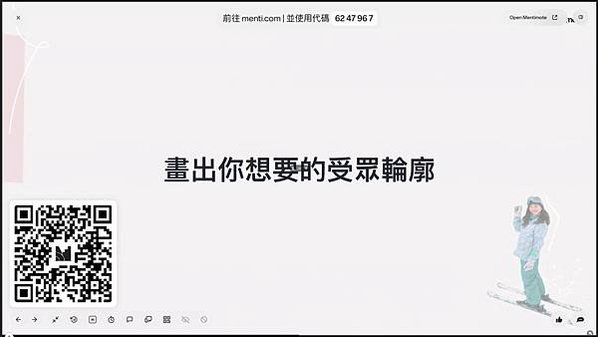 【 全民大試用時代 】團購主實戰解密：粉絲不多也能創造高業績