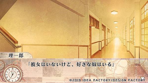 CLOCK ZERO ～終焉の一秒～ Devote－中学生編