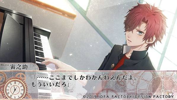 CLOCK ZERO ～終焉の一秒～ Devote－中学生編