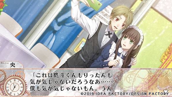 CLOCK ZERO ～終焉の一秒～ Devote－中学生編