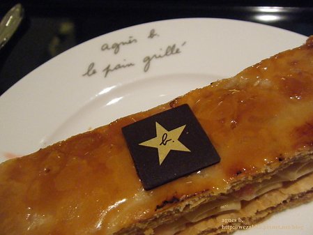 agnes b cake 修.JPG