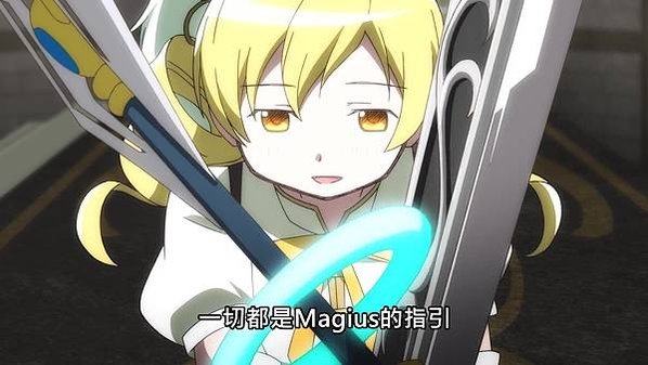 [Magia Record][13][BIG5][1080P][END].mp4_20200405_104857.751