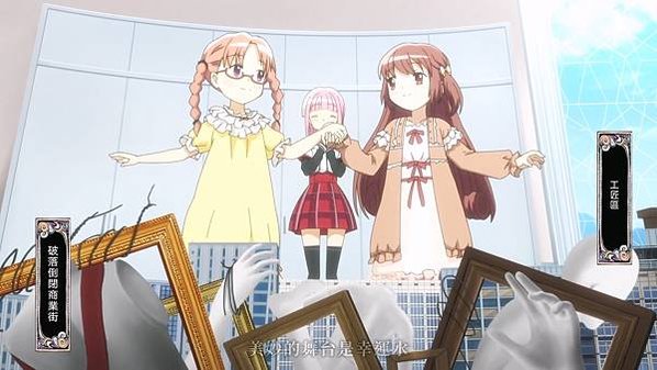 [SweetSub&amp;EnkanRec] Magia Record S2 - 03 [1080P][AVC 8bit][CHT].mp4_20221127_141102.294