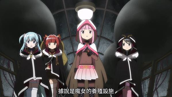 [SweetSub&amp;EnkanRec] Magia Record S2 - 04 [1080P][AVC 8bit][CHT].mp4_20221127_145556.875