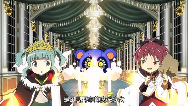 [SweetSub&amp;EnkanRec] Magia Record S2 - 05 [1080P][AVC 8bit][CHT].mp4_20221127_152135.154