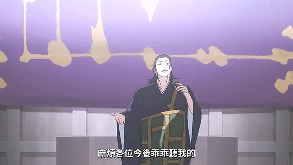 [故事筆記]咒術迴戰(呪術廻戦) - 各話簡要與讀後感(懷玉