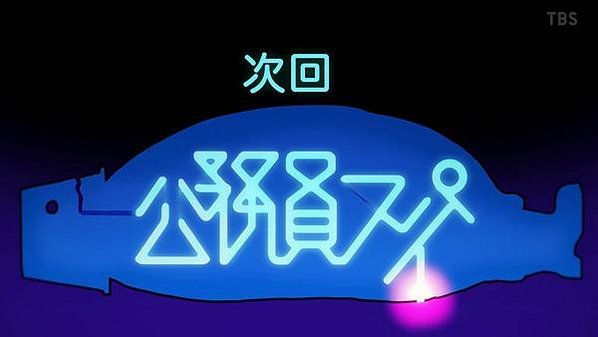 [故事筆記]夜櫻家大作戰(夜桜さんちの大作戦) - 各話簡要