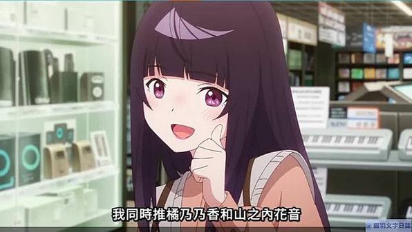 [故事筆記]夜晚的水母不會游泳(夜のクラゲは泳げない) - 