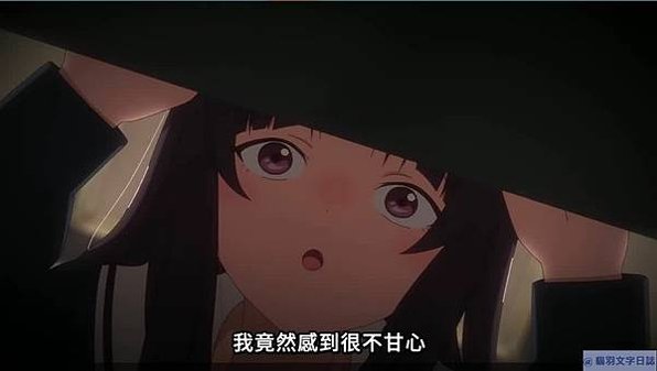 [故事筆記]夜晚的水母不會游泳(夜のクラゲは泳げない) - 