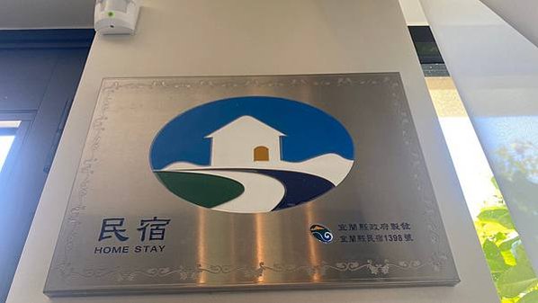 部落格民宿照片選用_200720_76