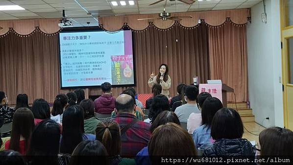 【演講邀約】歡迎親職,國小,幼兒園,保母,教保人員兒童發展相