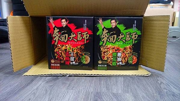 吳秉承代言且研發指導的「麵大師」