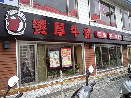 CAM00193