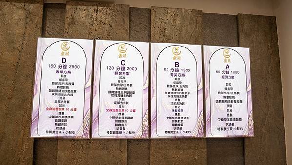 【新北板橋越式洗髮】這才叫洗頭！帝皇式正宗越式洗髮搭全身按摩