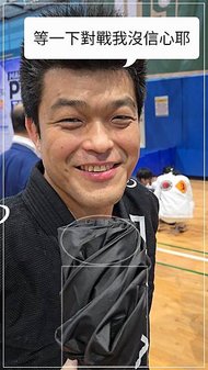[參訪BJJ] 巴西柔術 Marianas Open國際錦標