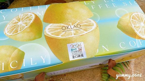 好物開箱 │歐客佬 西西里檸檬咖啡禮盒 台中十大伴手禮金口碑獎 辦公室送禮超有面！ (11)