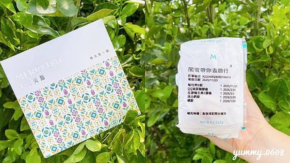 保健食品篇│美天美點 訂製一份專屬自己的保健食品 需要什麼就點什麼！ (8)
