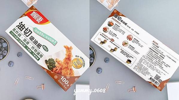 楓康 廚房三寶(油切吸油紙烘焙料理紙氣炸鍋料紙) 強力吸油不易破 輕鬆提高料理幸福感！ (7)