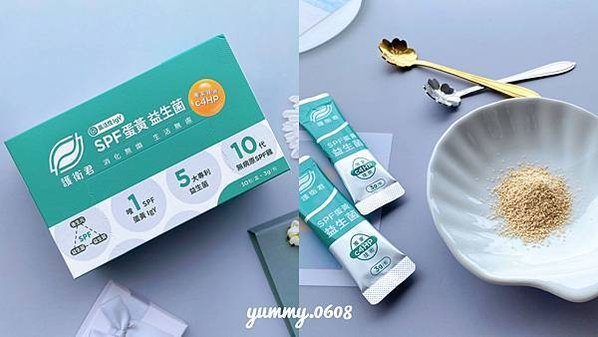 淨旦生技 護衛君SPF蛋黃益生菌 第一次體驗IGY益生菌開箱 (5)
