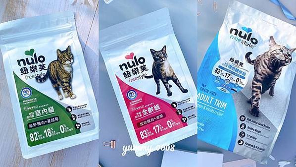 品果國際 美國NULO紐樂芙飼料評價 高肉量無穀飼料 2024寵物飼料開箱 (8)