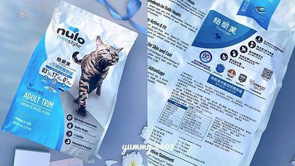 品果國際 美國NULO紐樂芙飼料評價 高肉量無穀飼料 2024寵物飼料開箱 (2)