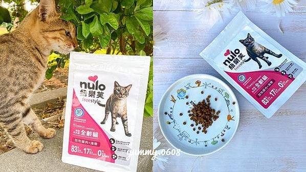 品果國際 美國NULO紐樂芙飼料評價 高肉量無穀飼料 2024寵物飼料開箱 (3)