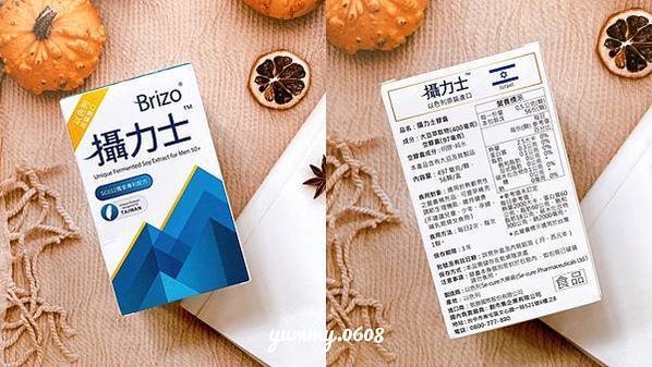 攝力士Brizo 男性熟齡保健食品開箱 (2)